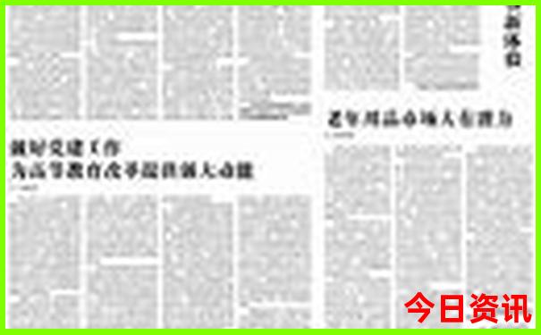 全国城市物价排名